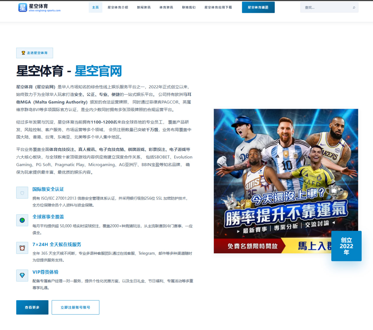 朱婷联赛备战强度持续提升国家队主攻竞争更激烈
